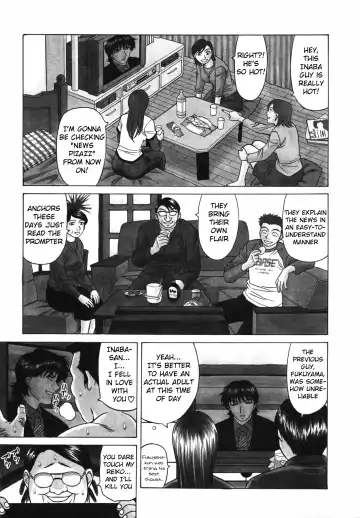 [Ozaki Akira] Caster Natsume Reiko no Yuuwaku Vol. 3 Fhentai - Page 10