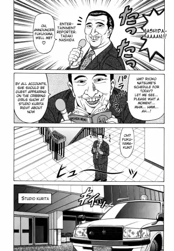 [Ozaki Akira] Caster Natsume Reiko no Yuuwaku Vol. 3 Fhentai - Page 186