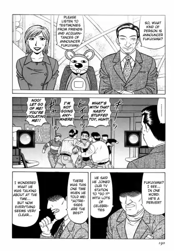 [Ozaki Akira] Caster Natsume Reiko no Yuuwaku Vol. 3 Fhentai - Page 201