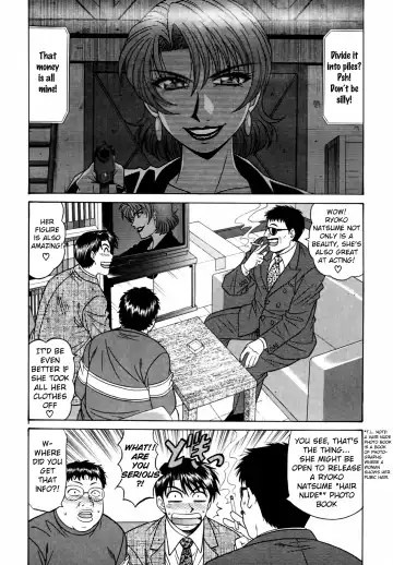 [Ozaki Akira] Caster Natsume Reiko no Yuuwaku Vol. 3 Fhentai - Page 29