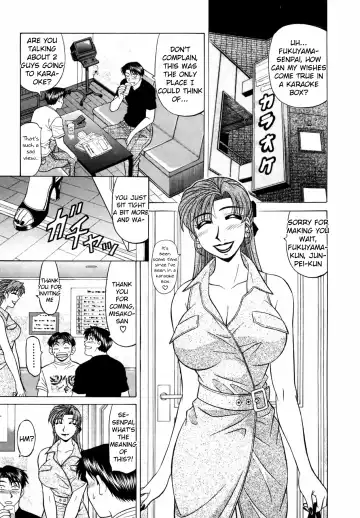 [Ozaki Akira] Caster Natsume Reiko no Yuuwaku Vol. 3 Fhentai - Page 77