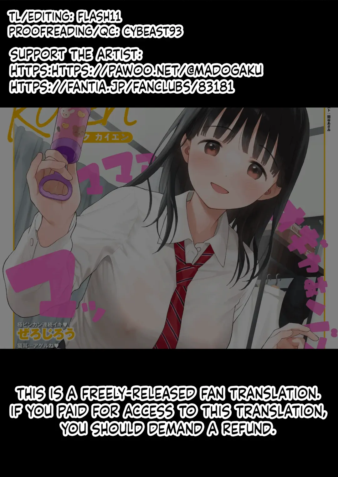 [Ponsuke] Nekomimi Anaru Paaru | Cat Ears & Anal Pearls Fhentai - Page 25