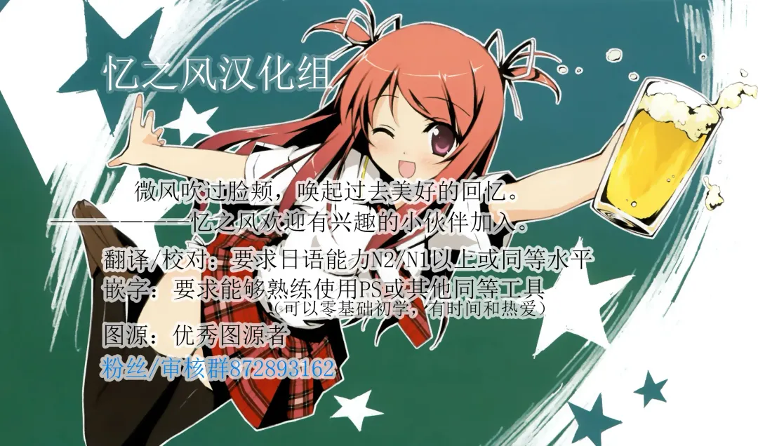 [Tirotata] Boku no Onee-chan - My beloved was defiled and taken from me... (decensored) Fhentai - Page 36