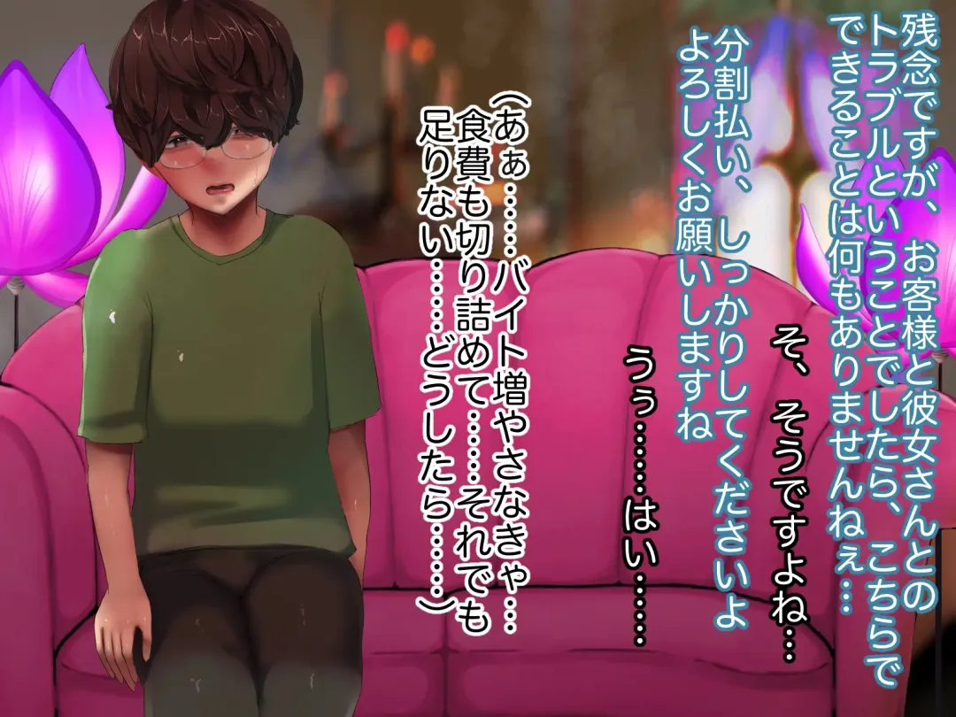 M-o Muke Zasshifuu Doujinshi Dokutoku no Magazine Vol. 10 Fhentai - Page 126