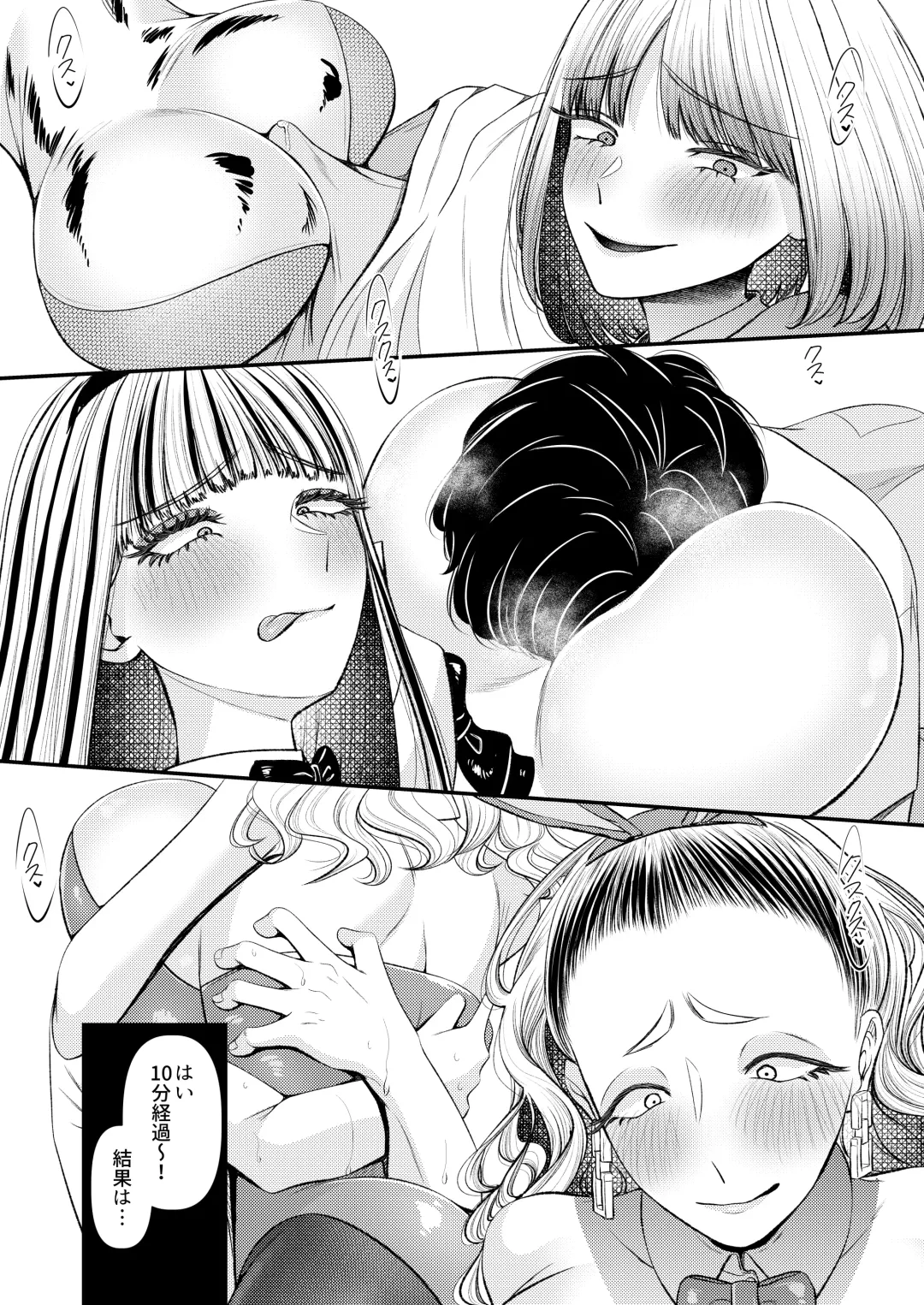M-o Muke Zasshifuu Doujinshi Dokutoku no Magazine Vol. 10 Fhentai - Page 13