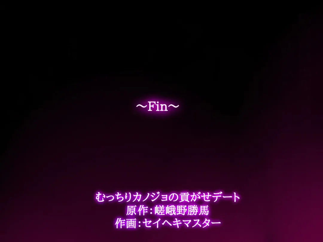 M-o Muke Zasshifuu Doujinshi Dokutoku no Magazine Vol. 10 Fhentai - Page 130