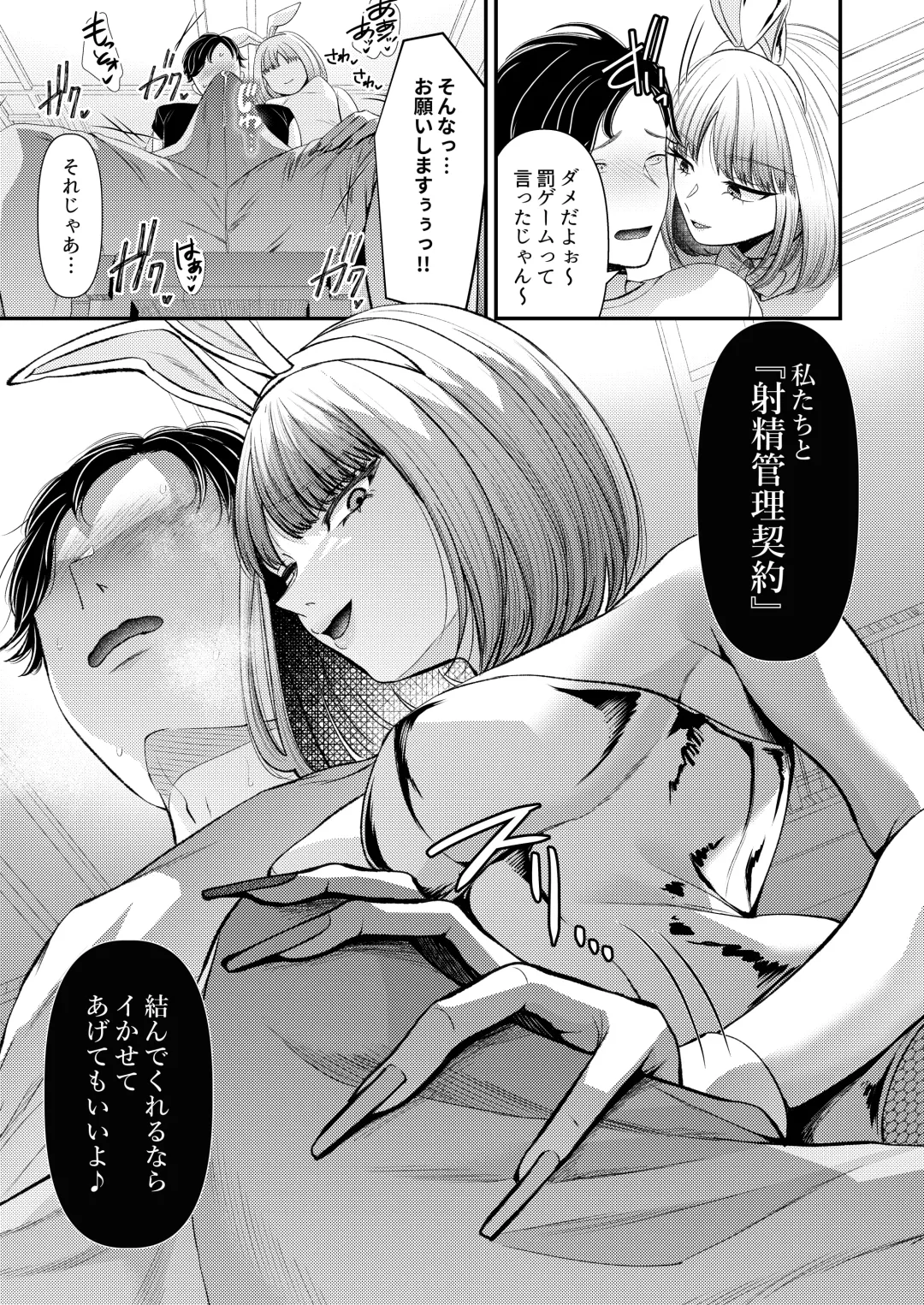 M-o Muke Zasshifuu Doujinshi Dokutoku no Magazine Vol. 10 Fhentai - Page 16