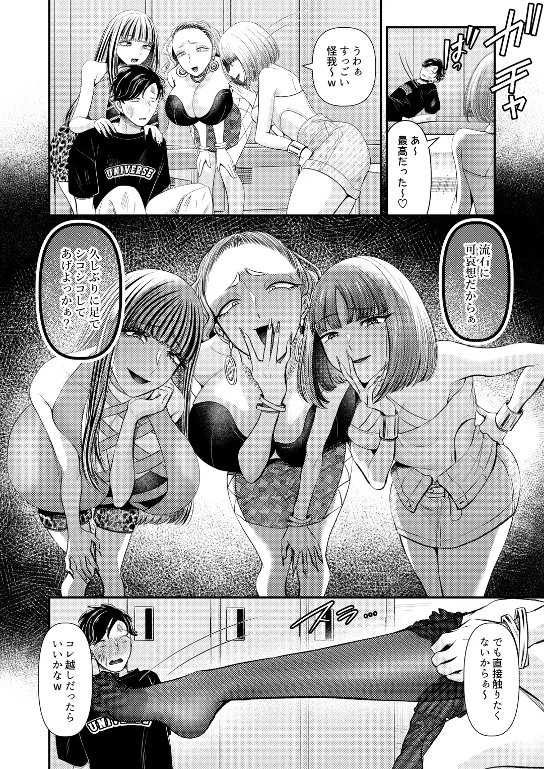 M-o Muke Zasshifuu Doujinshi Dokutoku no Magazine Vol. 10 Fhentai - Page 29