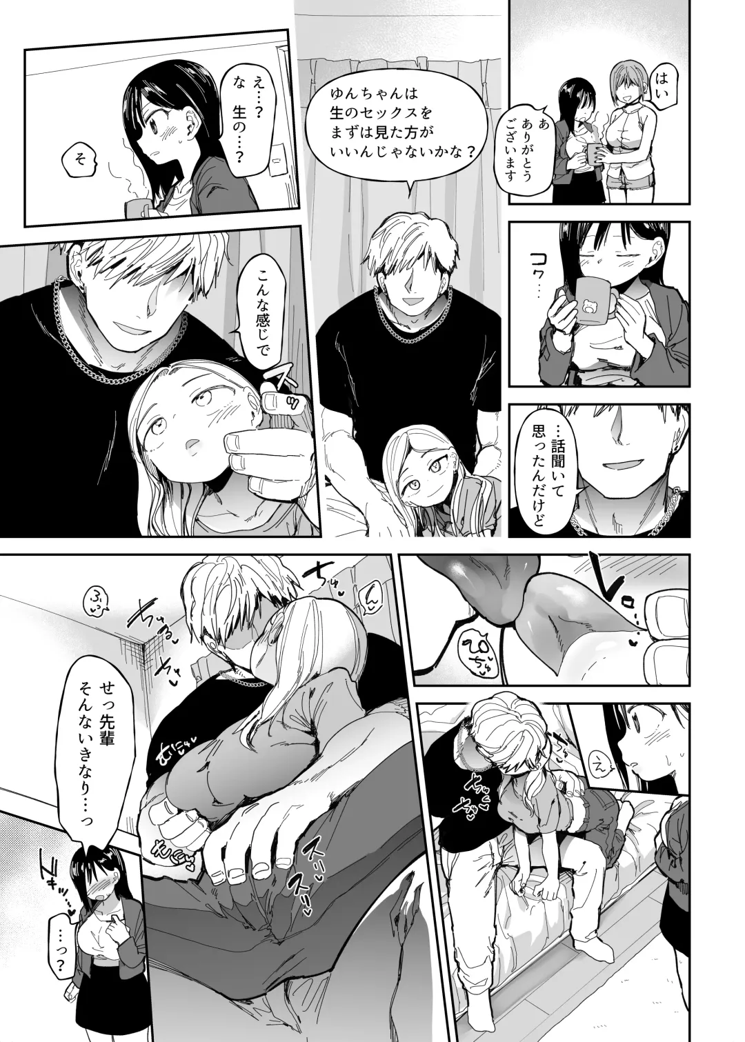 M-o Muke Zasshifuu Doujinshi Dokutoku no Magazine Vol. 10 Fhentai - Page 41