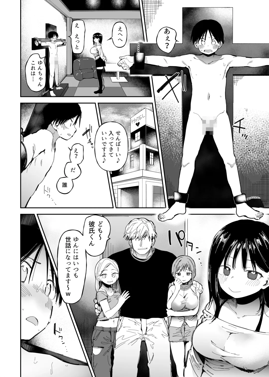 M-o Muke Zasshifuu Doujinshi Dokutoku no Magazine Vol. 10 Fhentai - Page 52