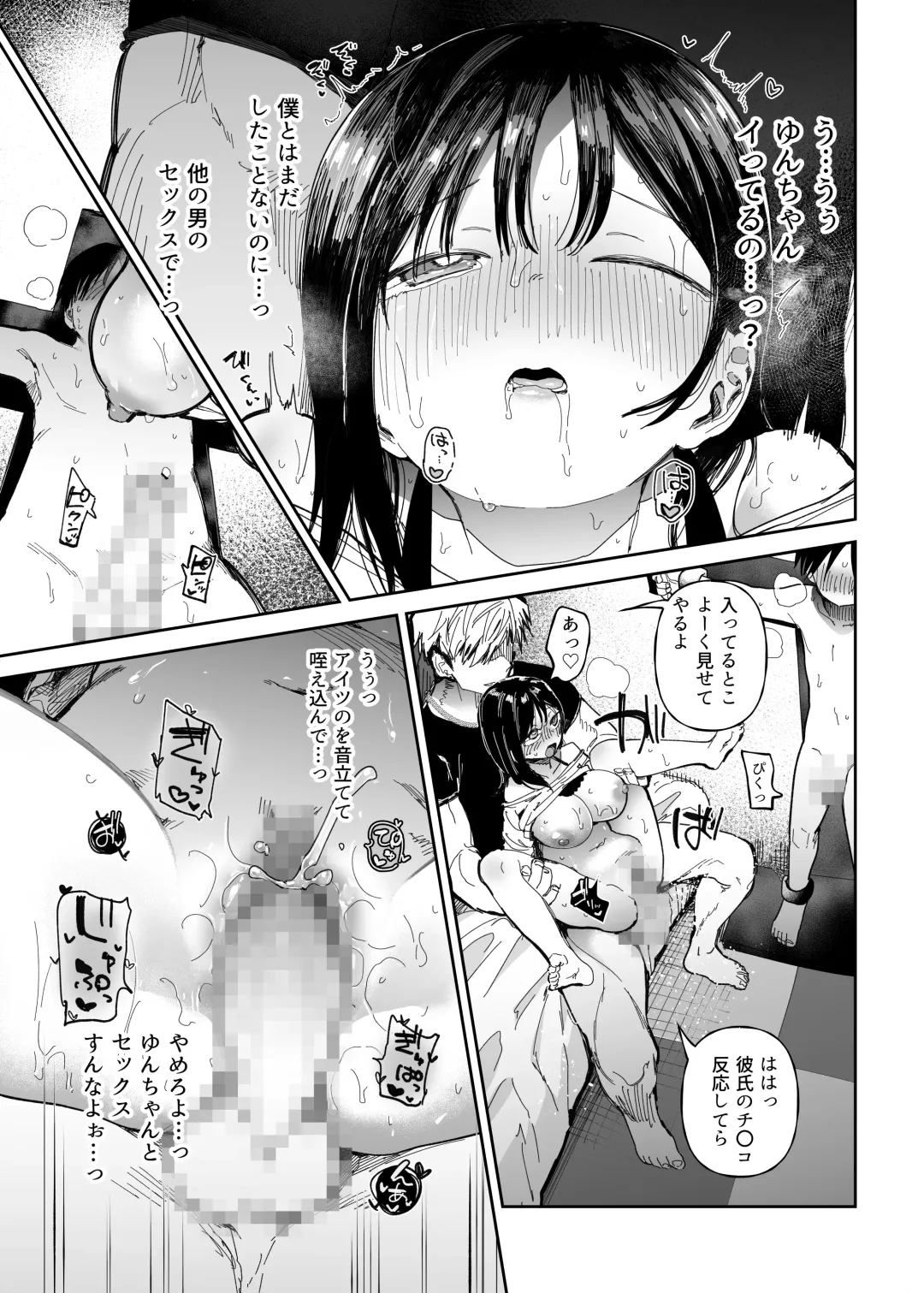 M-o Muke Zasshifuu Doujinshi Dokutoku no Magazine Vol. 10 Fhentai - Page 55