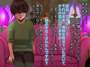 M-o Muke Zasshifuu Doujinshi Dokutoku no Magazine Vol. 10 Fhentai - Page 125