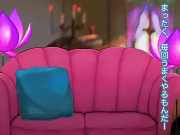 M-o Muke Zasshifuu Doujinshi Dokutoku no Magazine Vol. 10 Fhentai - Page 127