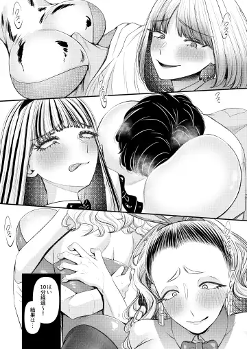 M-o Muke Zasshifuu Doujinshi Dokutoku no Magazine Vol. 10 Fhentai - Page 13