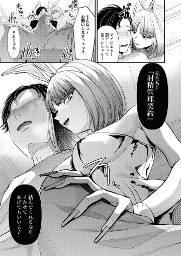 M-o Muke Zasshifuu Doujinshi Dokutoku no Magazine Vol. 10 Fhentai - Page 16