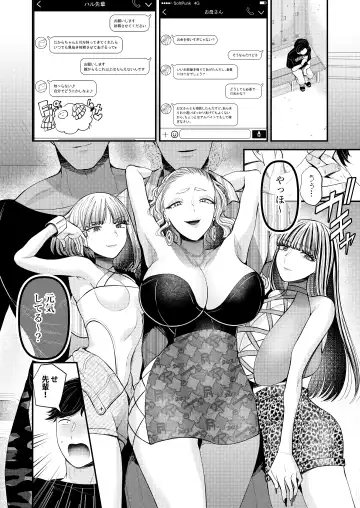 M-o Muke Zasshifuu Doujinshi Dokutoku no Magazine Vol. 10 Fhentai - Page 27