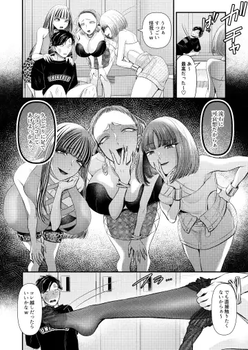 M-o Muke Zasshifuu Doujinshi Dokutoku no Magazine Vol. 10 Fhentai - Page 29