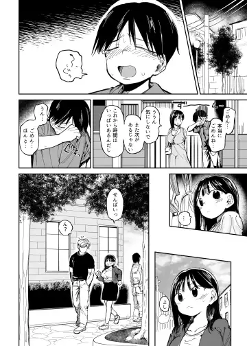 M-o Muke Zasshifuu Doujinshi Dokutoku no Magazine Vol. 10 Fhentai - Page 38