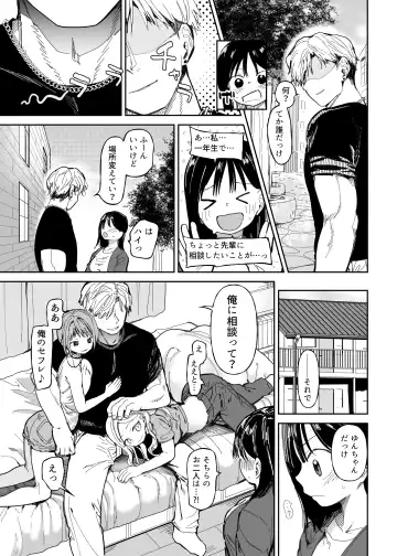 M-o Muke Zasshifuu Doujinshi Dokutoku no Magazine Vol. 10 Fhentai - Page 39