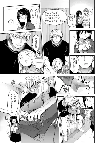 M-o Muke Zasshifuu Doujinshi Dokutoku no Magazine Vol. 10 Fhentai - Page 41