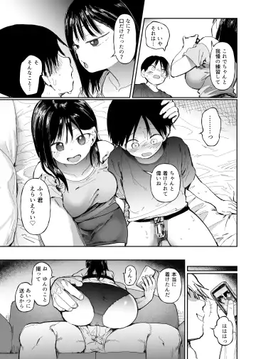 M-o Muke Zasshifuu Doujinshi Dokutoku no Magazine Vol. 10 Fhentai - Page 49