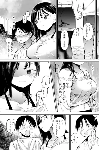 M-o Muke Zasshifuu Doujinshi Dokutoku no Magazine Vol. 10 Fhentai - Page 51