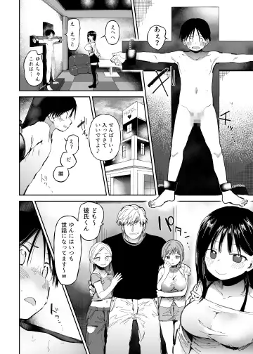 M-o Muke Zasshifuu Doujinshi Dokutoku no Magazine Vol. 10 Fhentai - Page 52