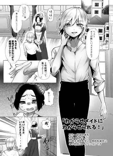 M-o Muke Zasshifuu Doujinshi Dokutoku no Magazine Vol. 10 Fhentai - Page 59