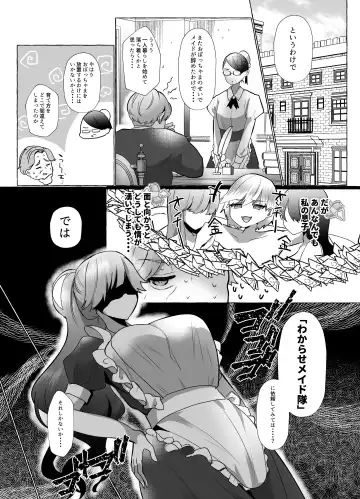 M-o Muke Zasshifuu Doujinshi Dokutoku no Magazine Vol. 10 Fhentai - Page 60