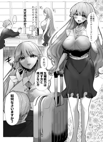 M-o Muke Zasshifuu Doujinshi Dokutoku no Magazine Vol. 10 Fhentai - Page 61