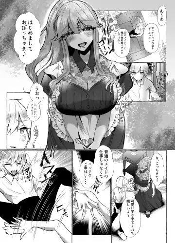 M-o Muke Zasshifuu Doujinshi Dokutoku no Magazine Vol. 10 Fhentai - Page 63