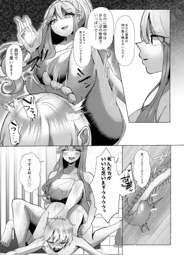 M-o Muke Zasshifuu Doujinshi Dokutoku no Magazine Vol. 10 Fhentai - Page 74