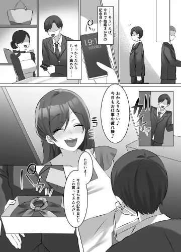 M-o Muke Zasshifuu Doujinshi Dokutoku no Magazine Vol. 10 Fhentai - Page 80