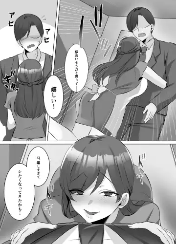 M-o Muke Zasshifuu Doujinshi Dokutoku no Magazine Vol. 10 Fhentai - Page 81