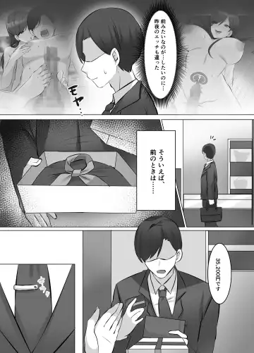 M-o Muke Zasshifuu Doujinshi Dokutoku no Magazine Vol. 10 Fhentai - Page 88