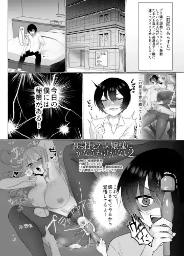 M-o Muke Zasshifuu Doujinshi Dokutoku no Magazine Vol. 10 Fhentai - Page 93