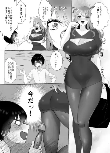 M-o Muke Zasshifuu Doujinshi Dokutoku no Magazine Vol. 10 Fhentai - Page 94