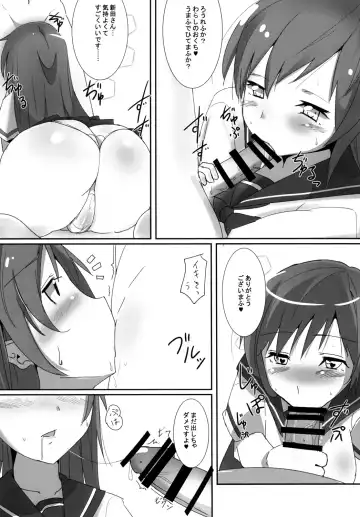 [Sera] Minami no P-san Iyashitai Fhentai - Page 13