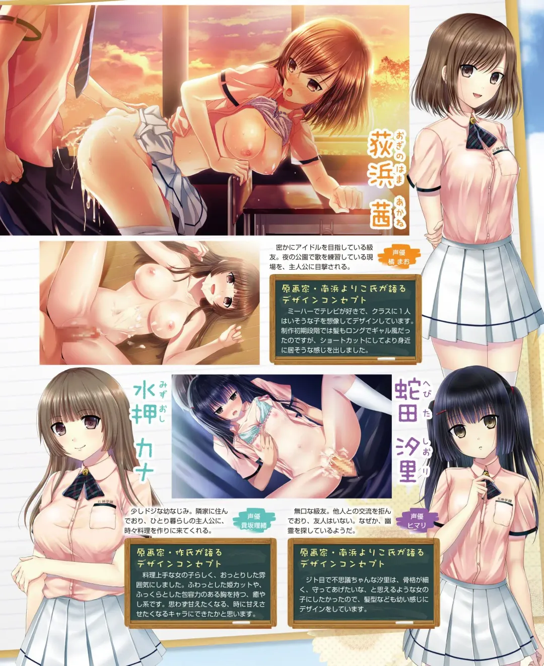 DENGEKI HIME 2014-10 Fhentai - Page 113