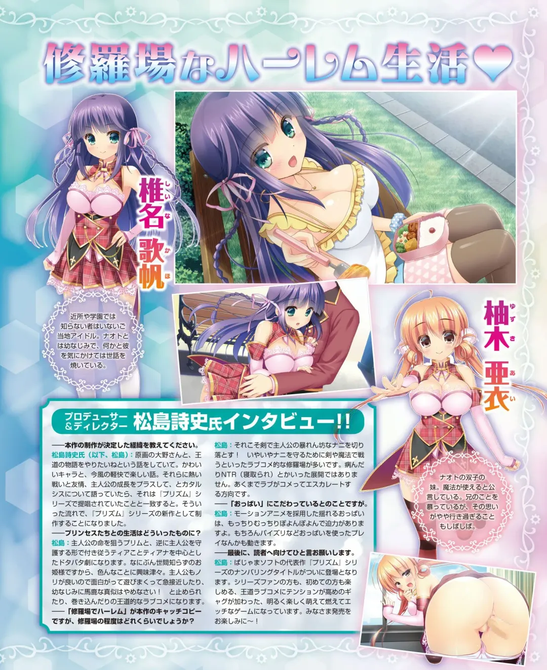 DENGEKI HIME 2014-10 Fhentai - Page 117