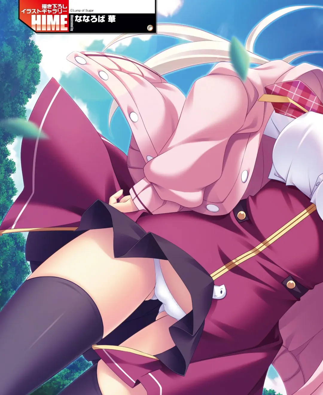 DENGEKI HIME 2014-10 Fhentai - Page 12