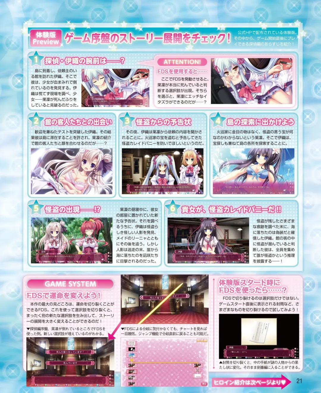 DENGEKI HIME 2014-10 Fhentai - Page 15