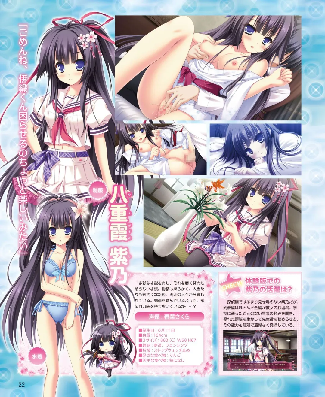 DENGEKI HIME 2014-10 Fhentai - Page 16