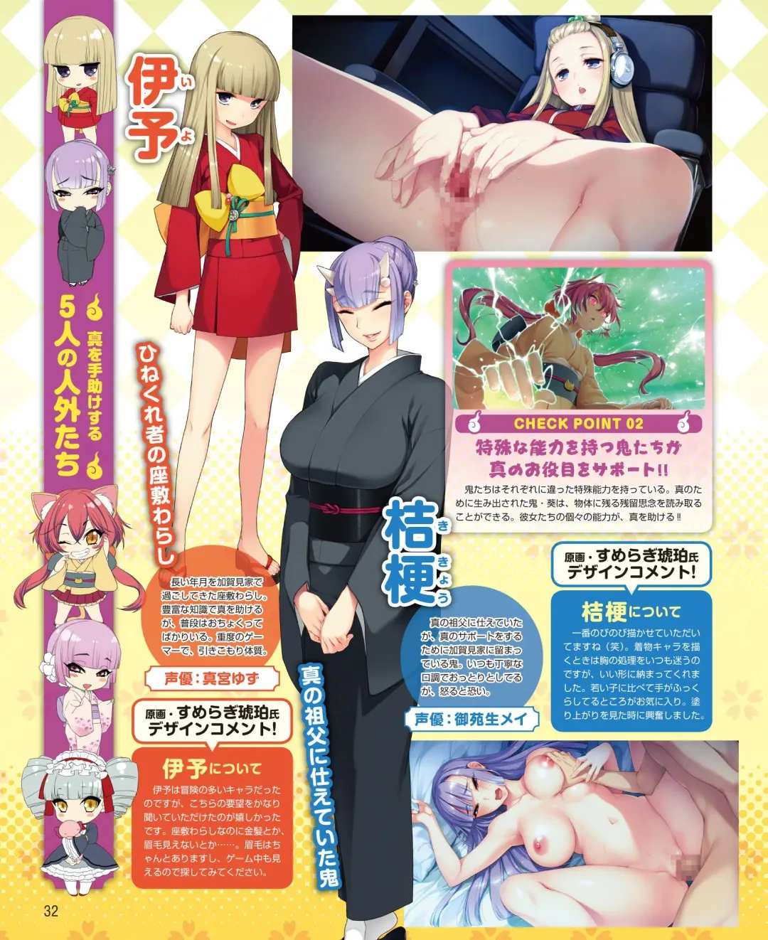 DENGEKI HIME 2014-10 Fhentai - Page 26