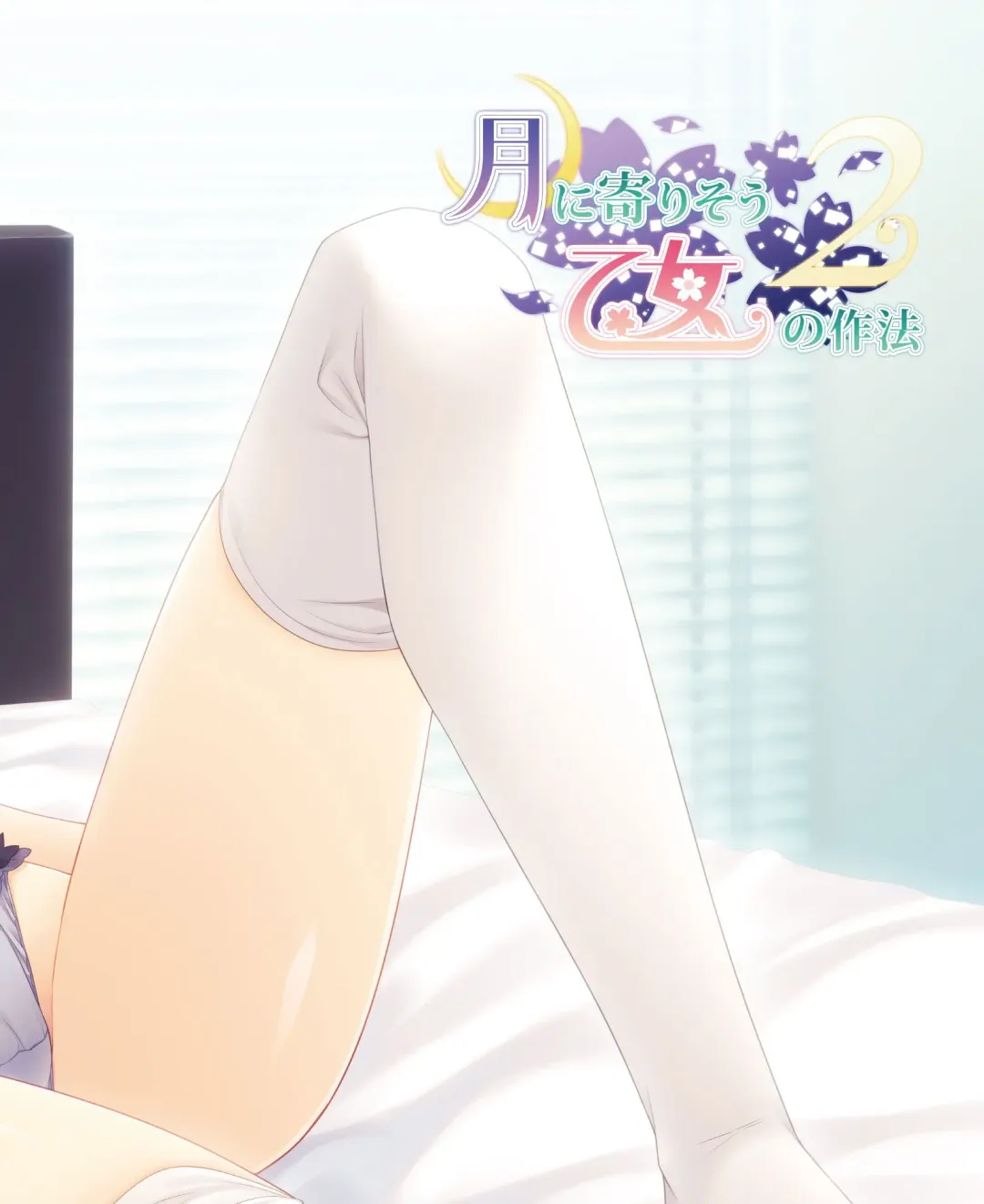 DENGEKI HIME 2014-10 Fhentai - Page 37