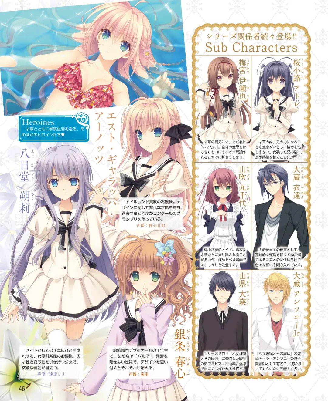 DENGEKI HIME 2014-10 Fhentai - Page 40