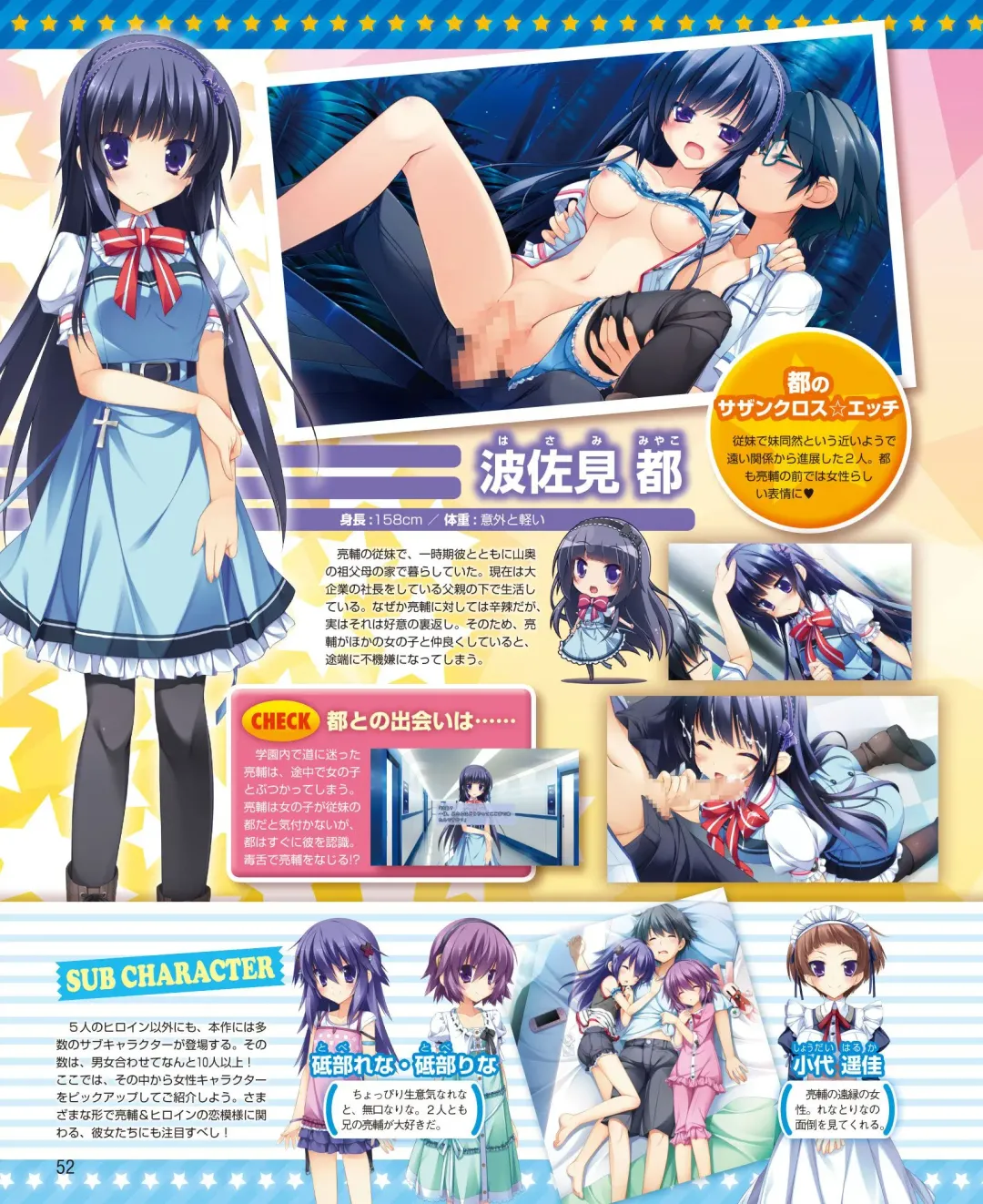 DENGEKI HIME 2014-10 Fhentai - Page 46