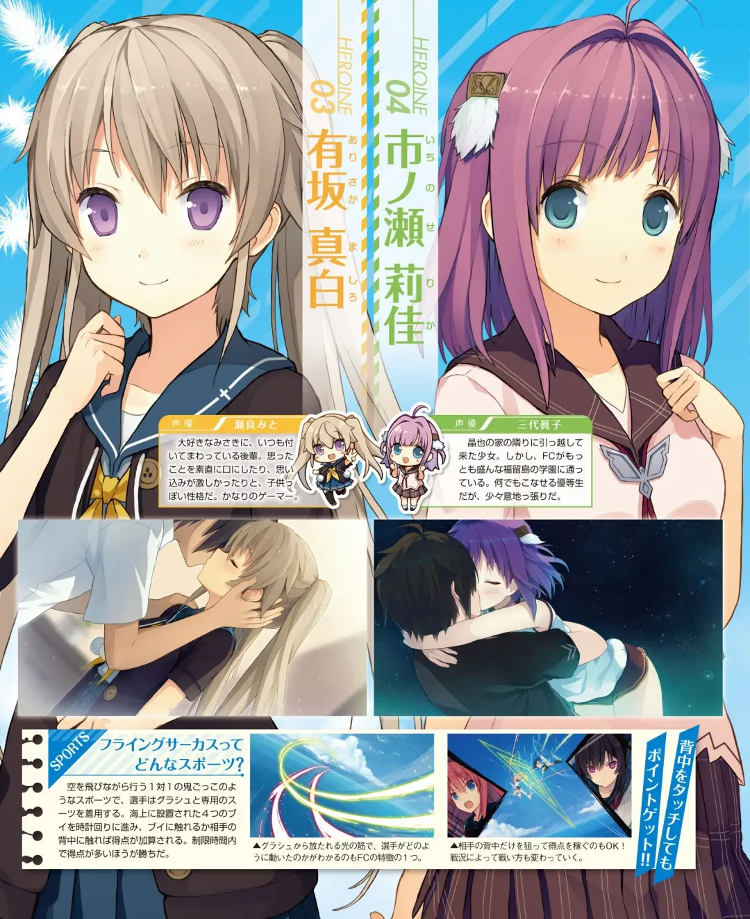 DENGEKI HIME 2014-10 Fhentai - Page 74