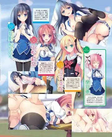 DENGEKI HIME 2014-10 Fhentai - Page 109