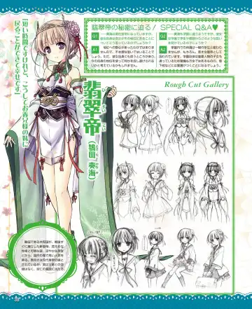 DENGEKI HIME 2014-10 Fhentai - Page 32